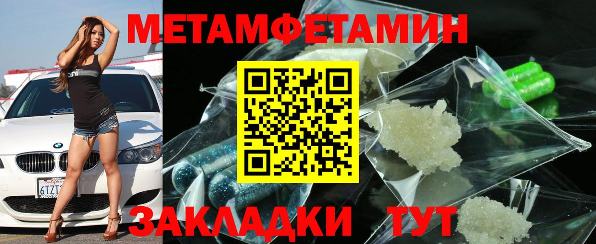 АМФЕТАМИН VHQ Хасавюрт