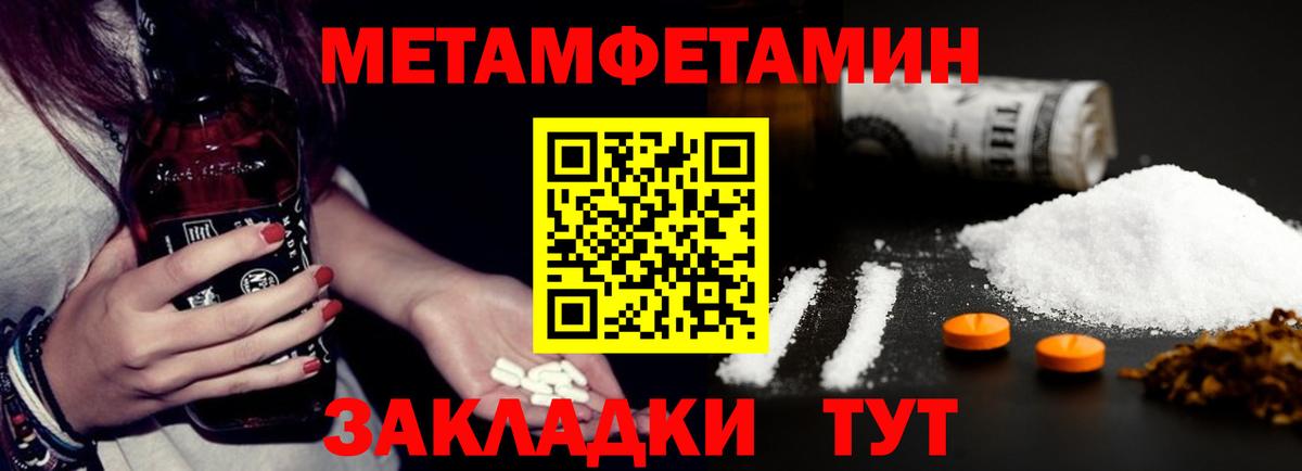 Амфетамин  Вход с VPN  АМФЕТАМИН  Хасавюрт  Amphetamine 98% 