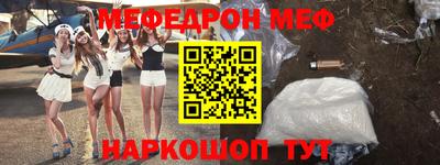 соль курить ск Новозыбков