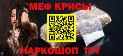 альфа пвп VHQ Новокубанск
