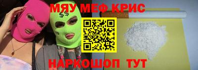 бутик Новодвинск
