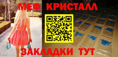 бутик Новодвинск