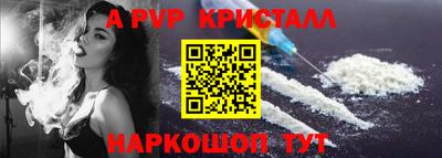 соль курить ск Новозыбков