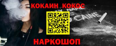 альфа пвп VHQ Новокубанск