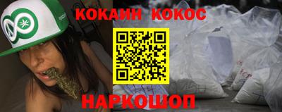 соль курить ск Новозыбков