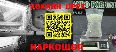 соль курить ск Новозыбков