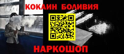 альфа пвп VHQ Новокубанск