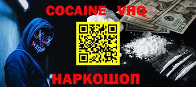 бутик Новодвинск