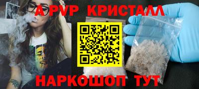 соль курить ск Новозыбков