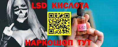 бутик Новодвинск