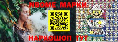 альфа пвп VHQ Новокубанск