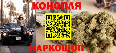 соль курить ск Новозыбков