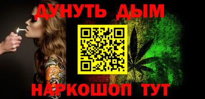 бутик Новодвинск