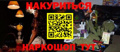 бутик Новодвинск