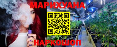 соль курить ск Новозыбков