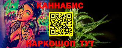 соль курить ск Новозыбков