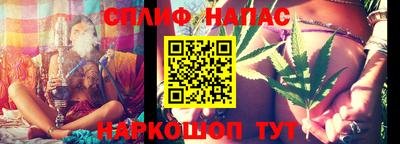 бутик Новодвинск
