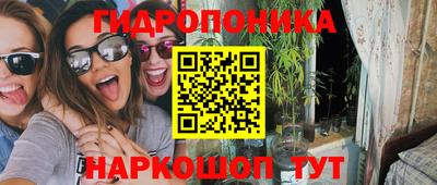 соль курить ск Новозыбков