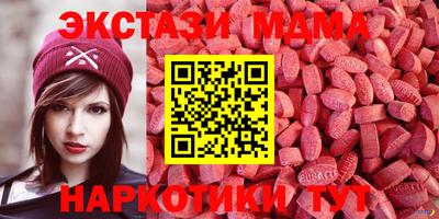 соль курить ск Новозыбков