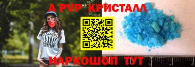 соль курить ск Новозыбков