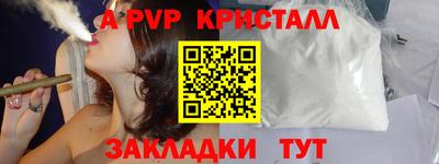 бутик Новодвинск