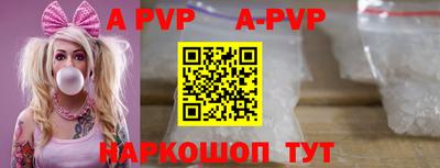 соль курить ск Новозыбков