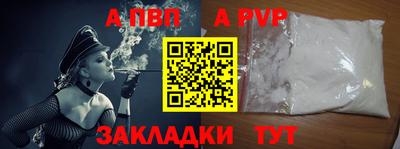 соль курить ск Новозыбков