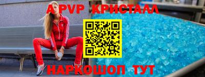 бутик Новодвинск