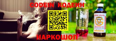 соль курить ск Новозыбков