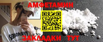 бутик Новодвинск