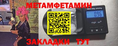 альфа пвп VHQ Новокубанск