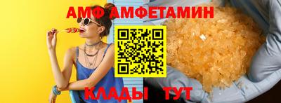 альфа пвп VHQ Новокубанск