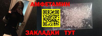 соль курить ск Новозыбков