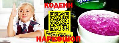 соль курить ск Новозыбков