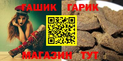 альфа пвп VHQ Новокубанск