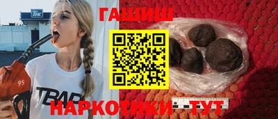 бутик Новодвинск