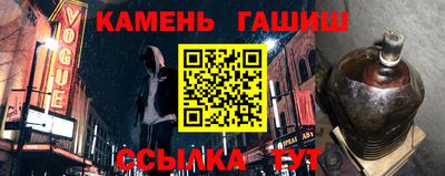 альфа пвп VHQ Новокубанск