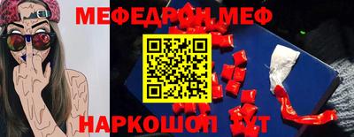 бутик Новодвинск