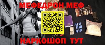 бутик Новодвинск