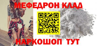 соль курить ск Новозыбков
