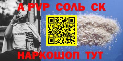 бутик Новодвинск
