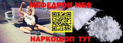 бутик Новодвинск