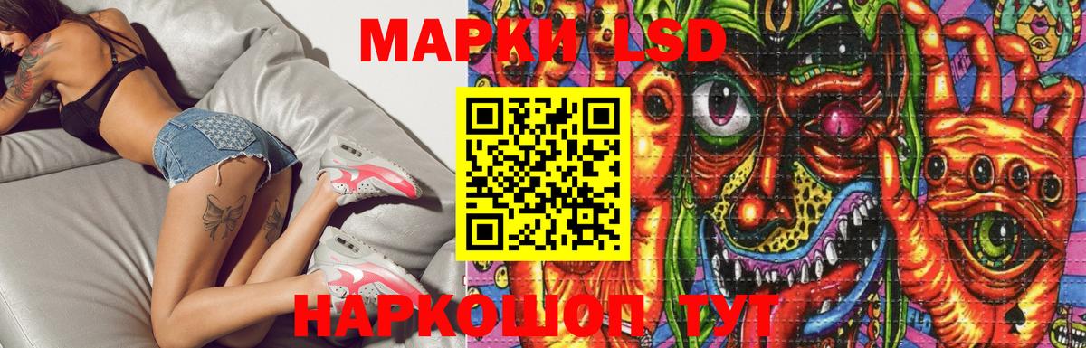 LSD-25 экстази ecstasy  LSD-25 экстази кислота  Хасавюрт  гидра онион  Вход с VPN 