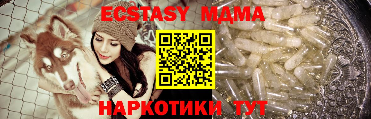 МДМА Molly  МДМА  Хасавюрт  MDMA молли  Вход с VPN 