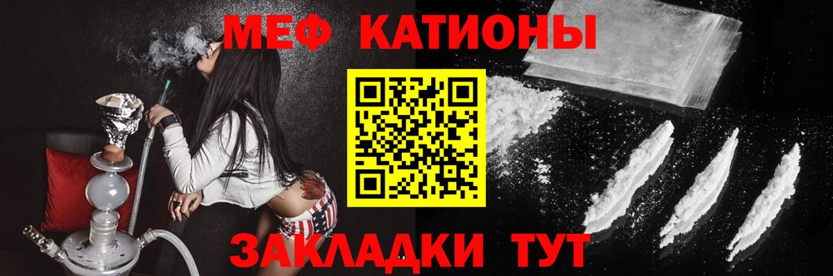 МЯУ-МЯУ 4 MMC  Мефедрон  Хасавюрт  Вход с VPN  Меф кристаллы 