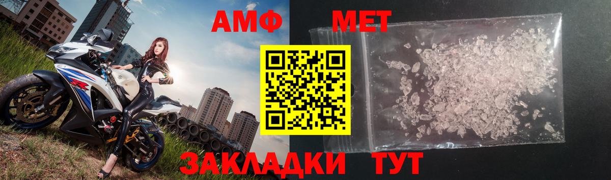 МЕТАМФЕТАМИН Декстрометамфетамин 99.9%  Метамфетамин  МЕТАМФЕТАМИН Декстрометамфетамин 99.9%  Хасавюрт  Вход с VPN 