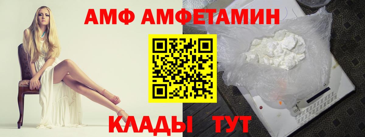 Метамфетамин пудра Хасавюрт