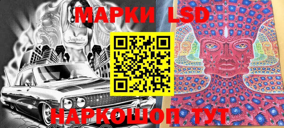Хасавюрт  Марки 25I-NBOMe 1500мкг  Марки NBOMe  Вход с VPN 