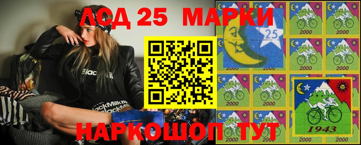 Наркотические марки 1500мкг Хасавюрт