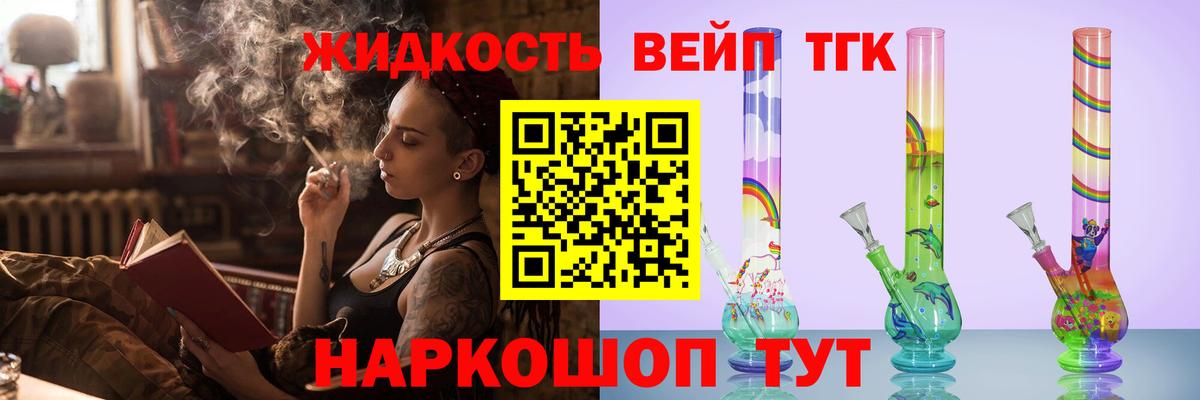 Дистиллят ТГК концентрат  купить наркотик  Хасавюрт  Вход с VPN 
